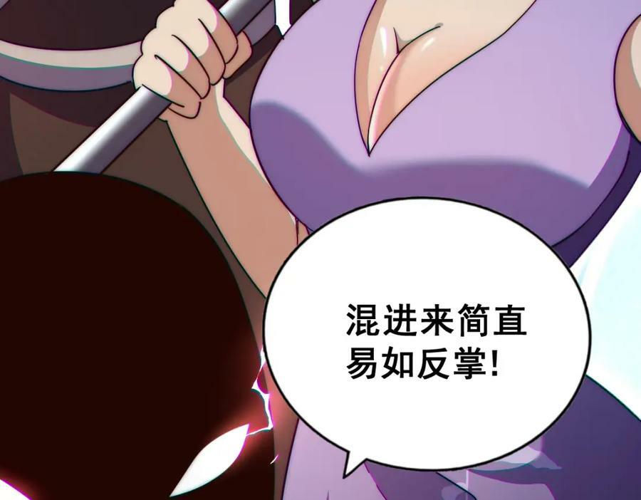 第225话 守卫星罗仙洲167