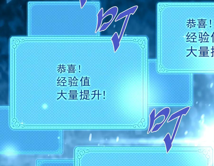 第254话 入侵者袭来！59