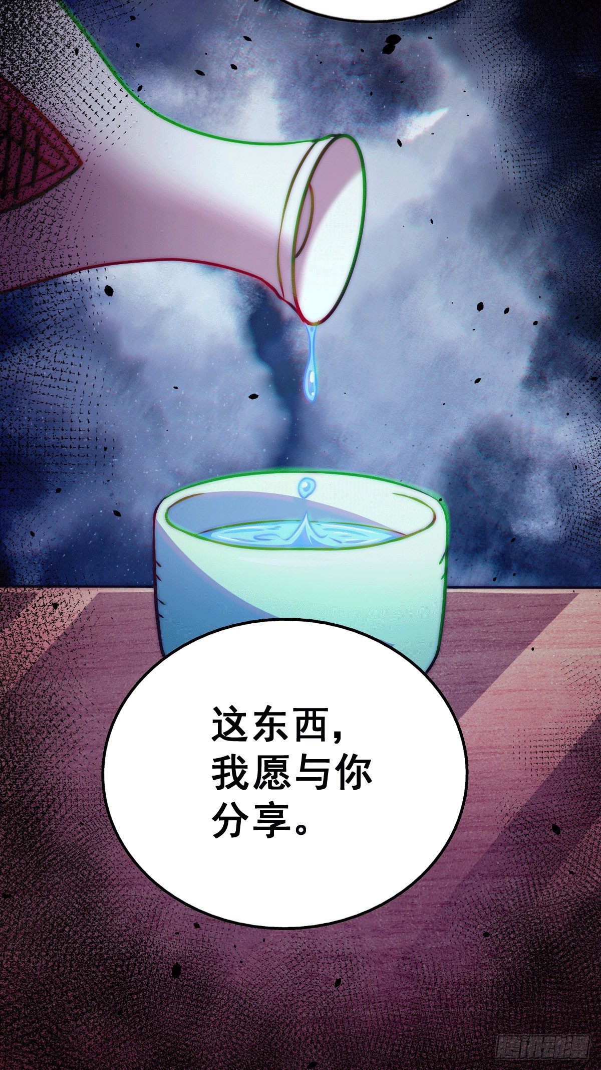 第23话 易先生今晚我们斗地主42