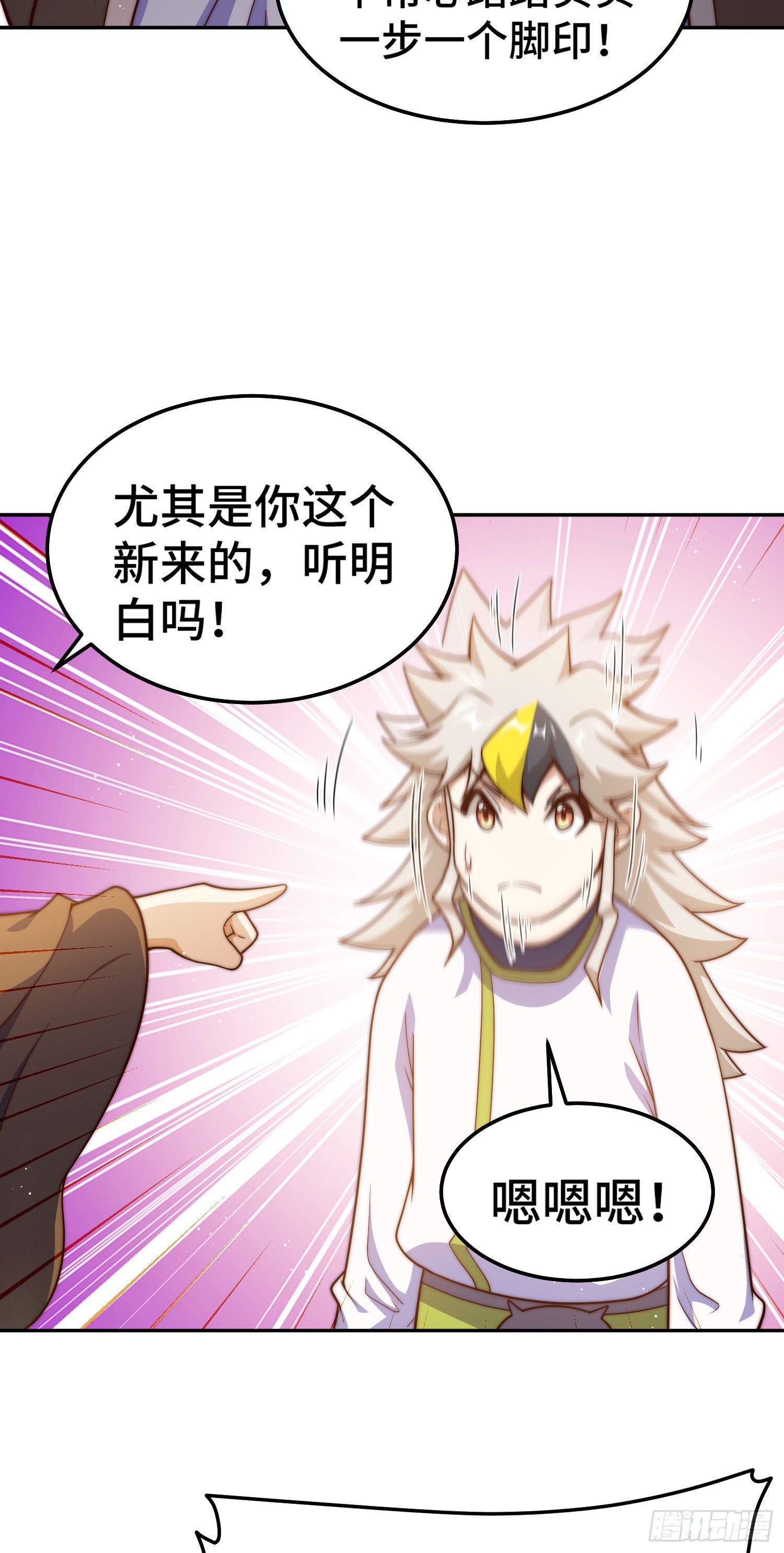 第153话 我们是同一类人！62