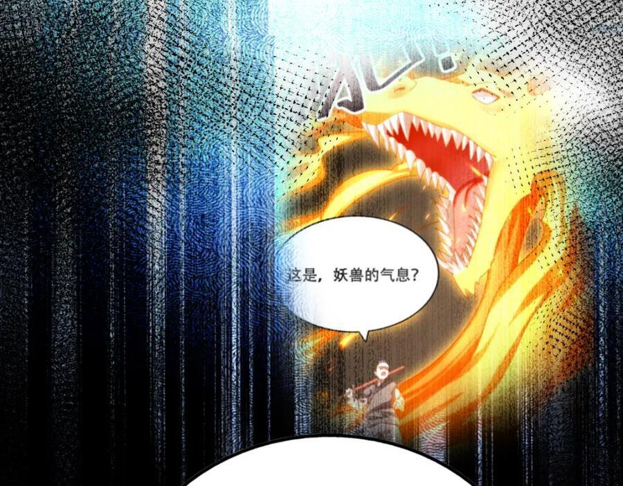 第248 叫本渣男靓仔！！186