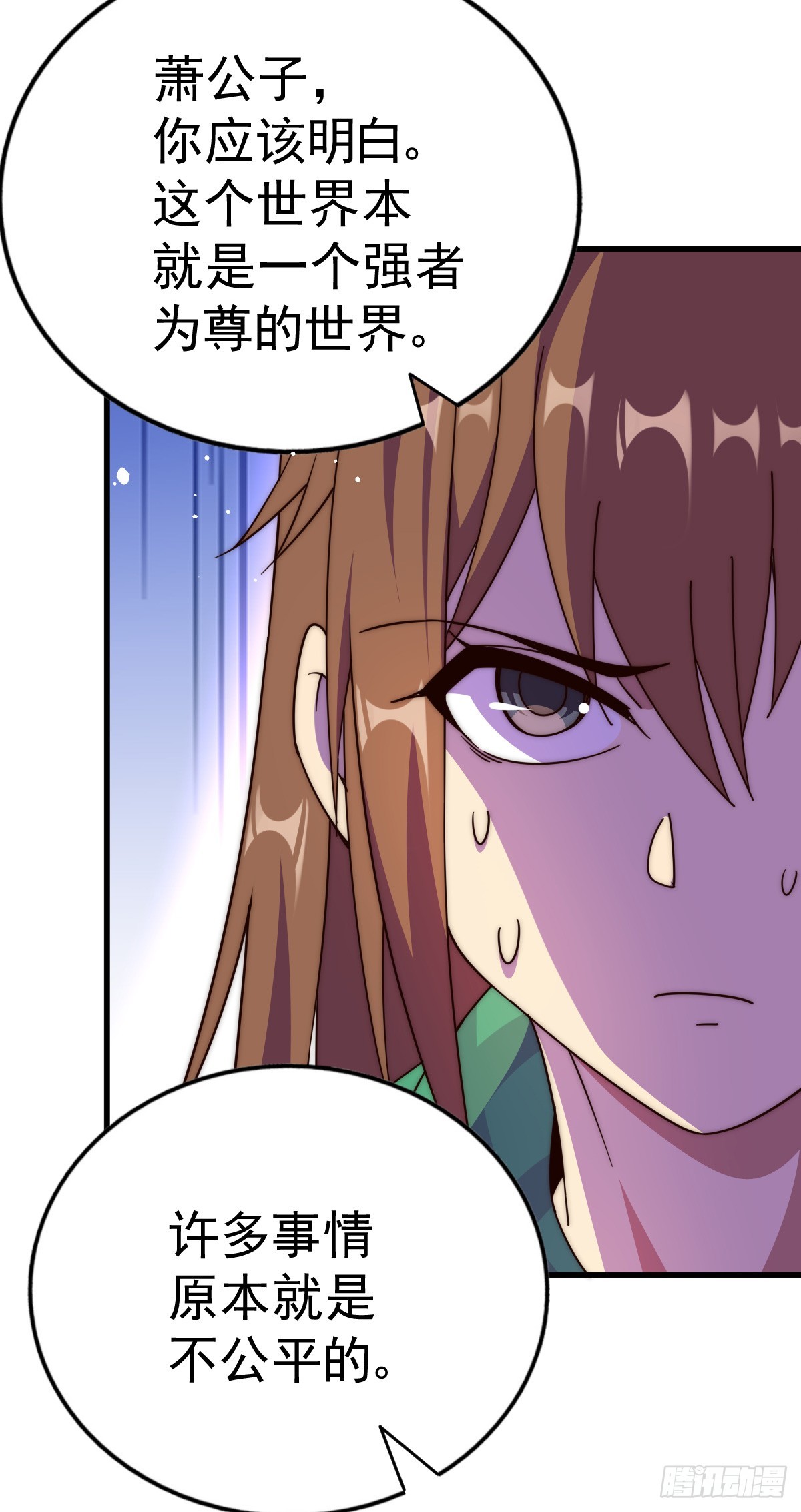 第172话 解除婚约91
