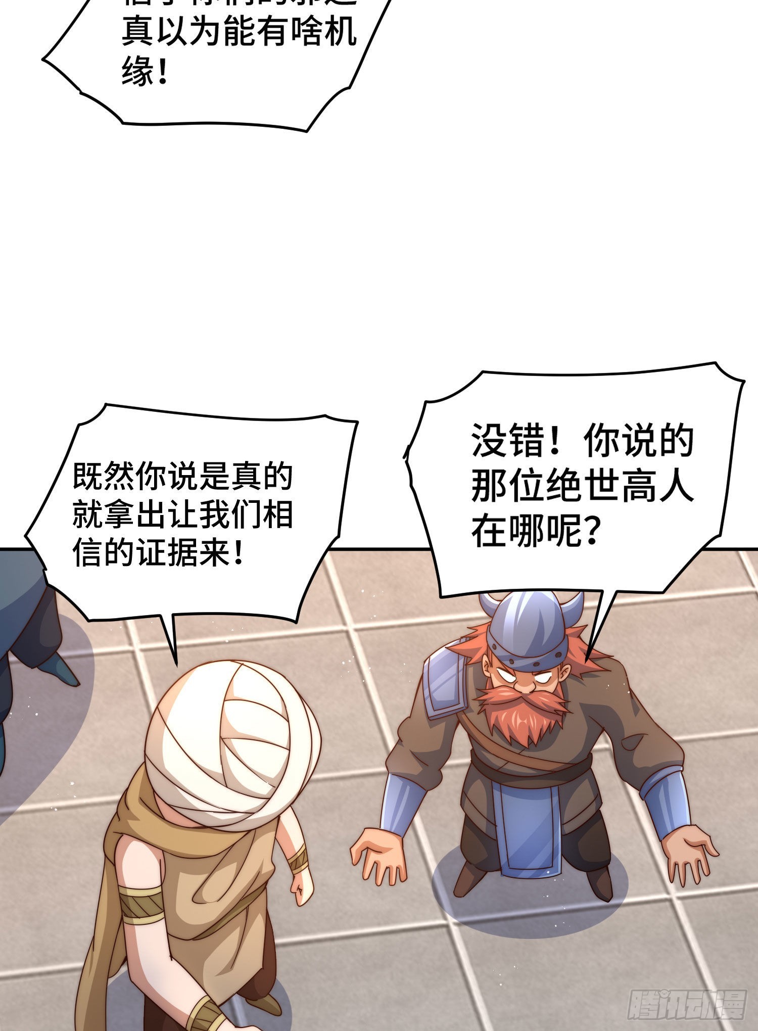 第127话 区区妖仙弹指可灭25