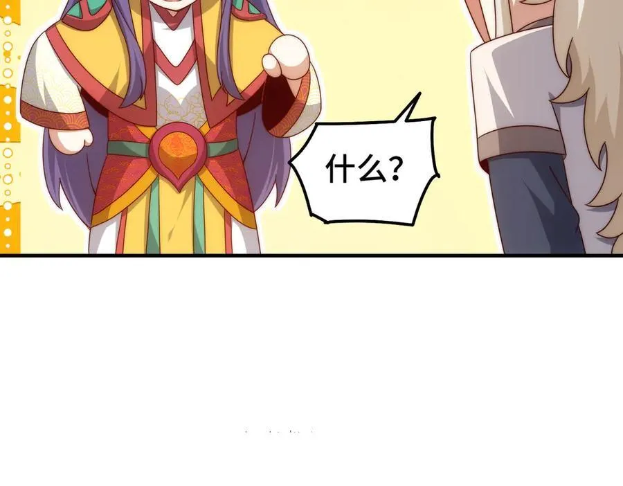 第314话 我是圣？89
