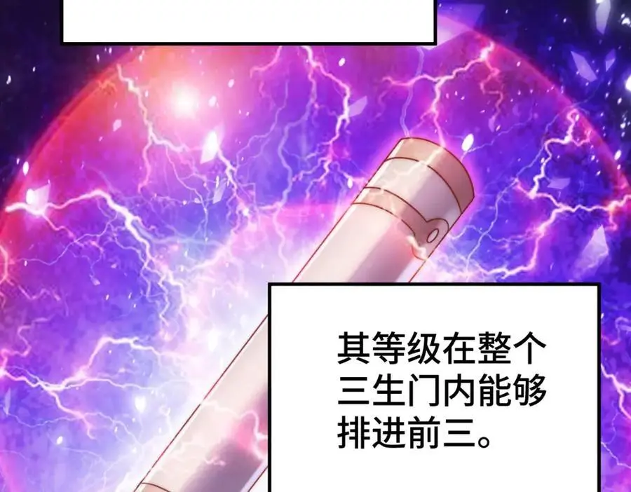 第269话 及时开舔23