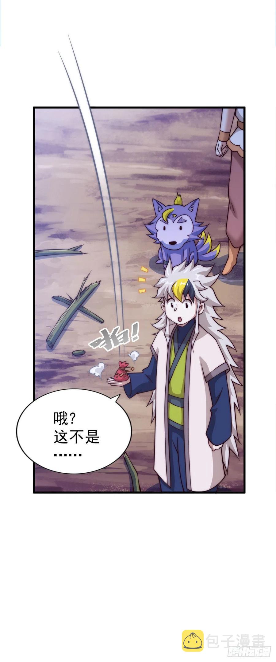 第83话 物归原主49
