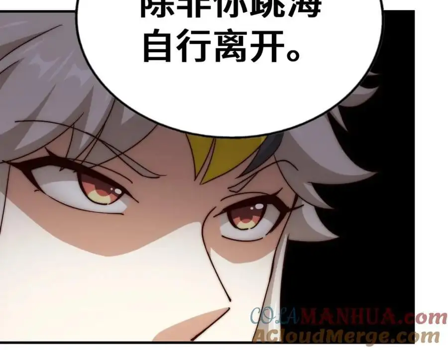 第292话 大闯风月楼44