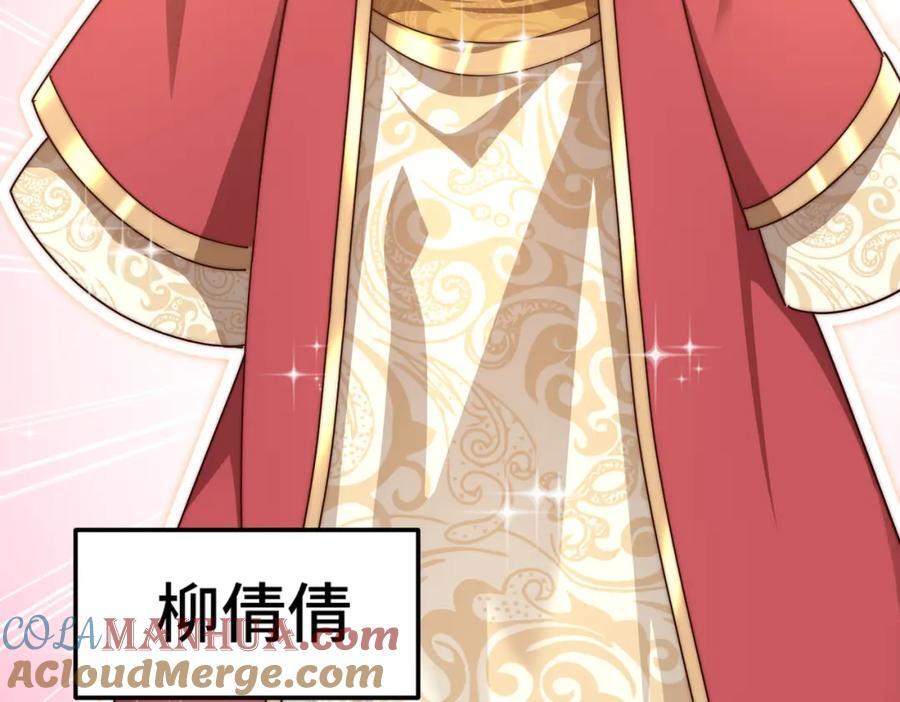 第238话 这13不装也罢！40