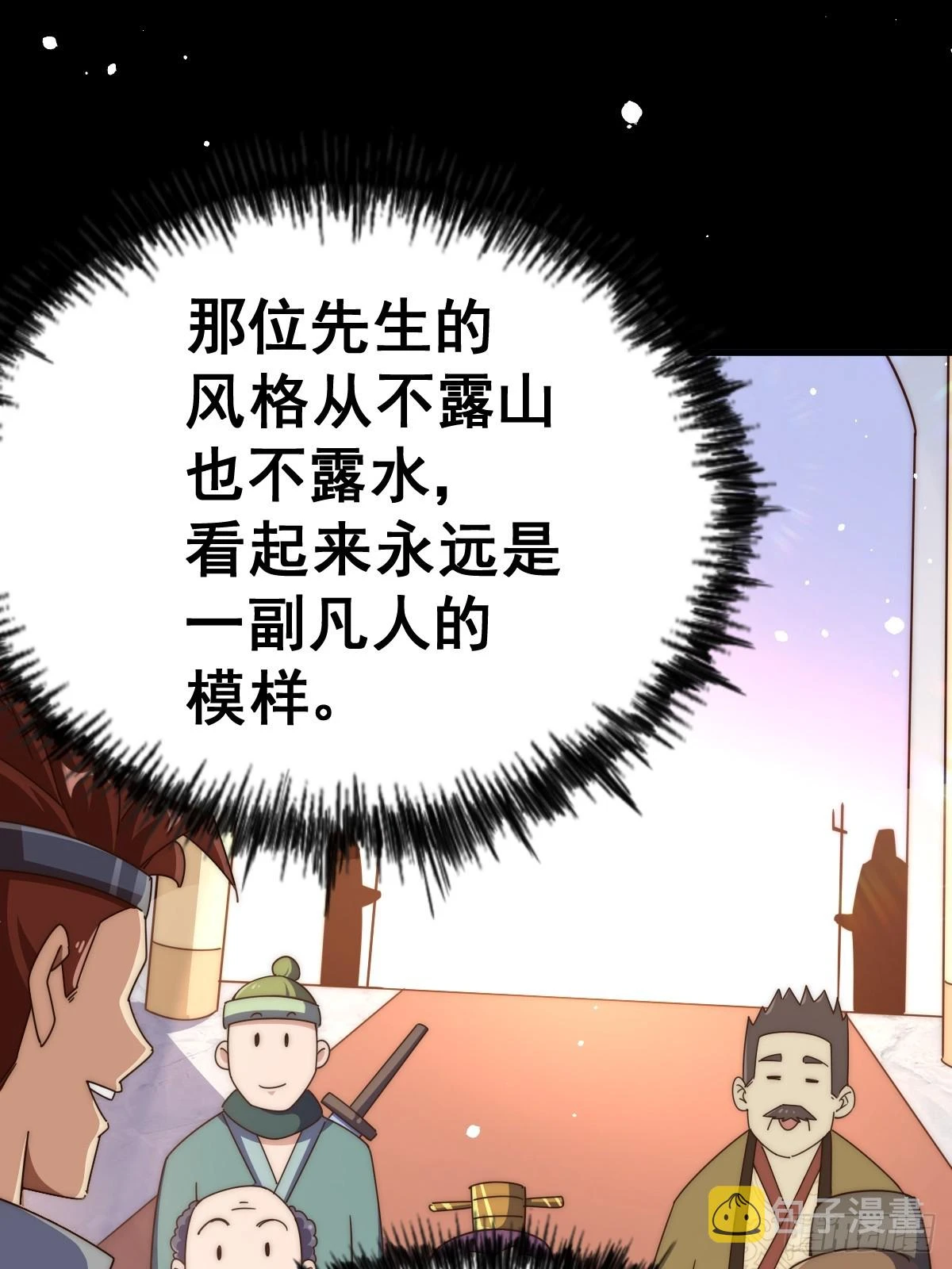第185话 回忆往事62