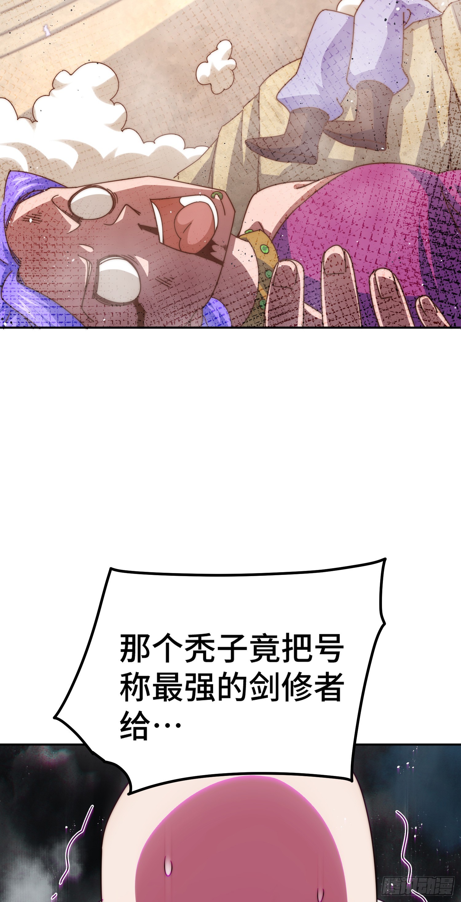 第176话 目标就要达成？9