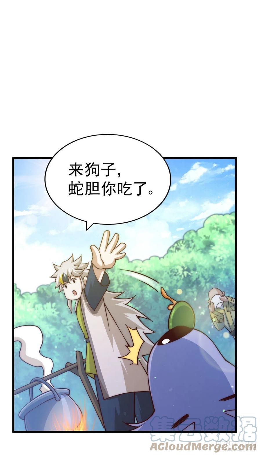 第90话 干了这碗十全大补蛇汤45