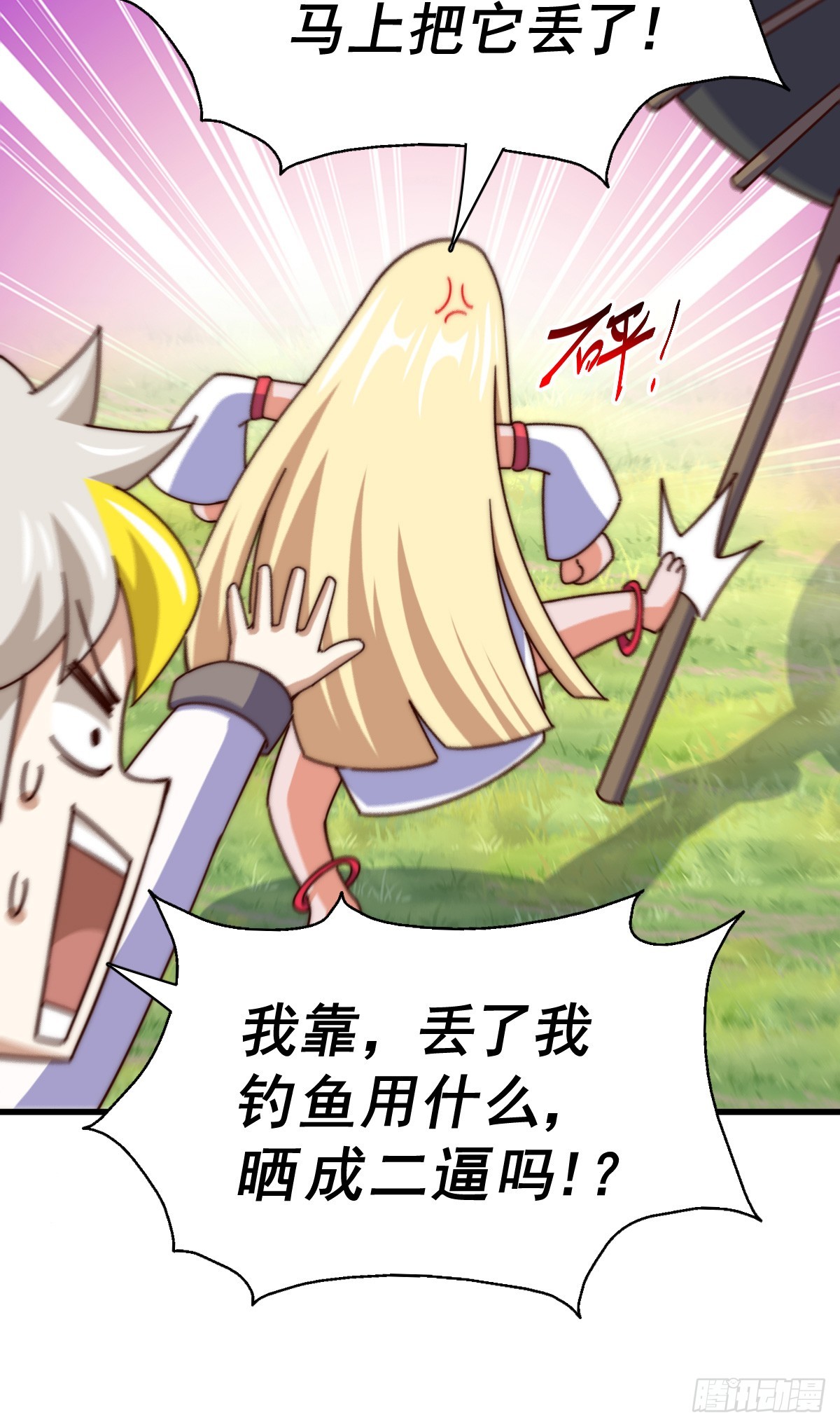 第177话 下次再见33