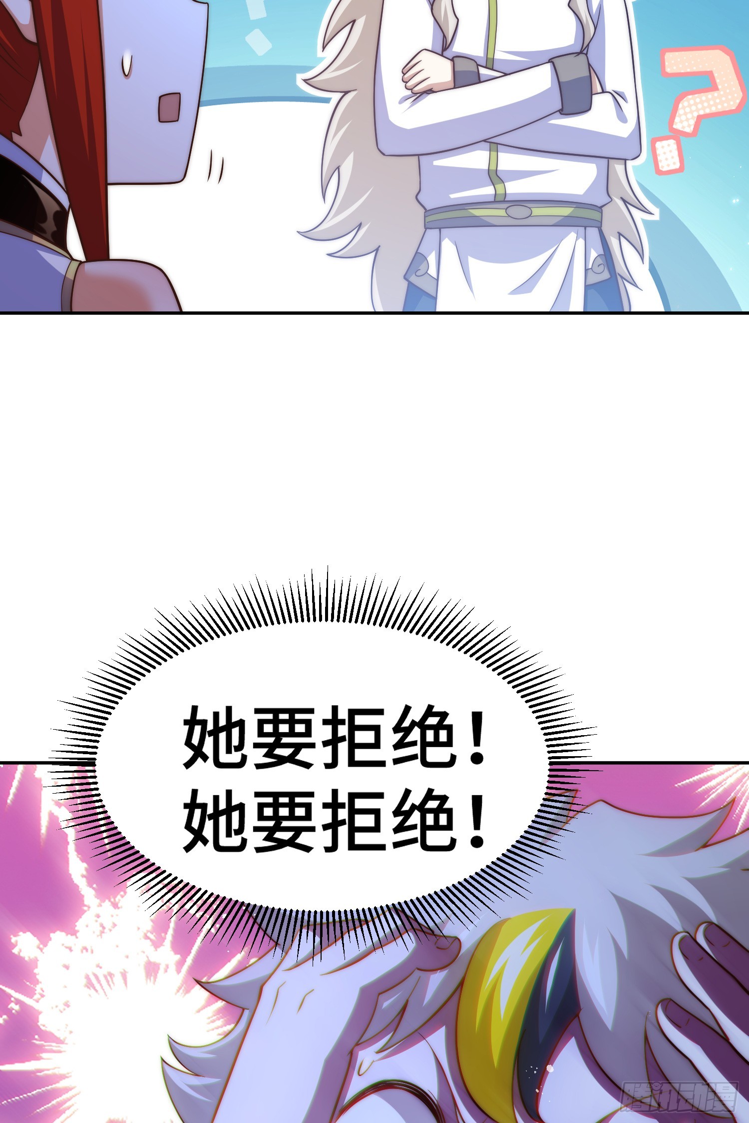 第170话 收徒一位61