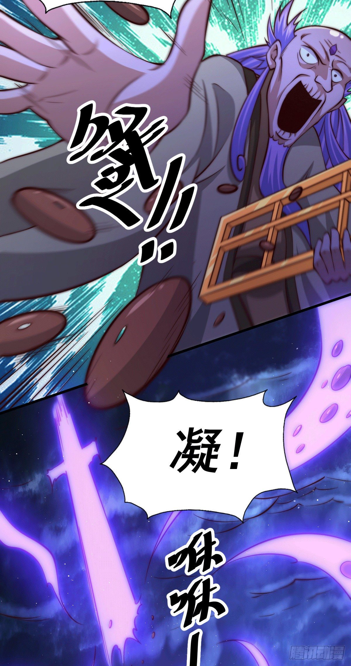 第27话 没有用的系统奖励27