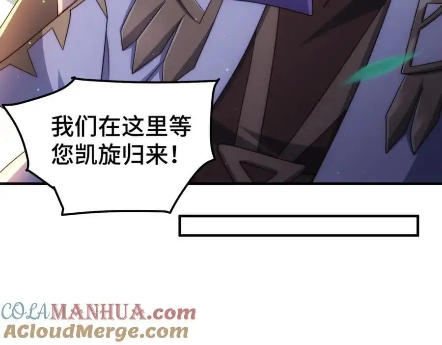 第270话 好弱的老伯51