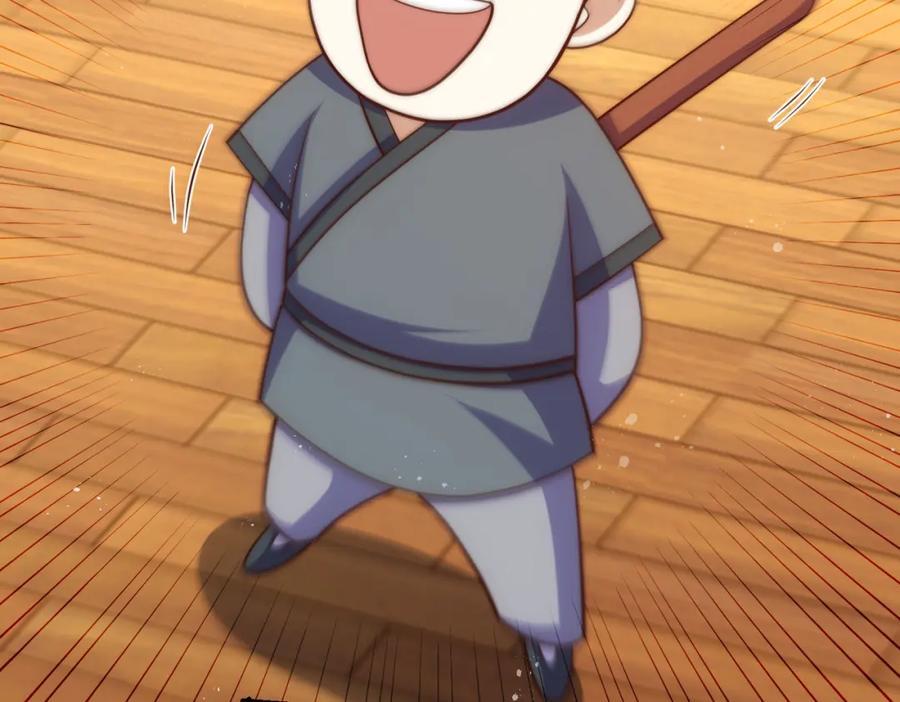 第238话 这13不装也罢！130