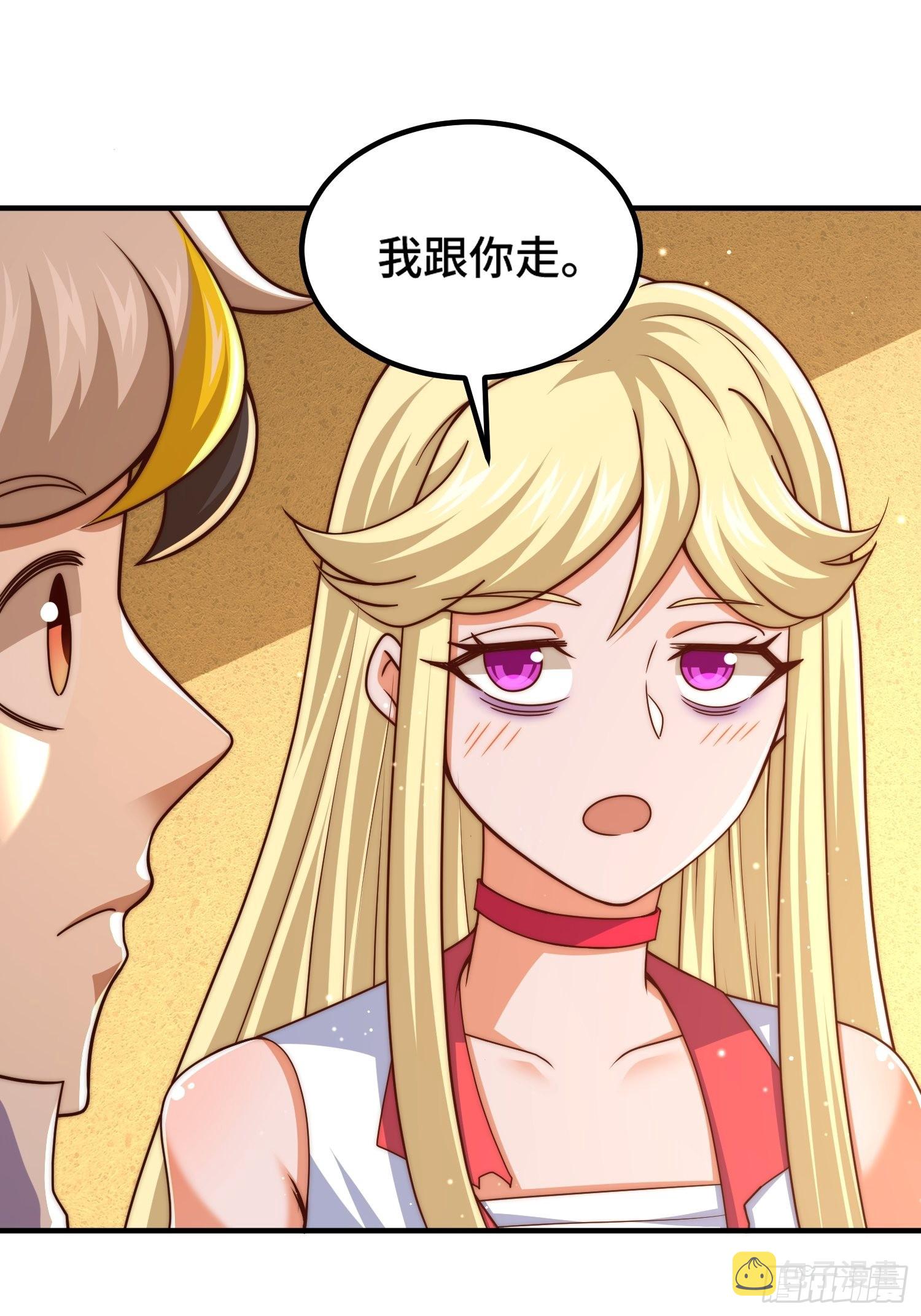 第116话 宝藏男人47