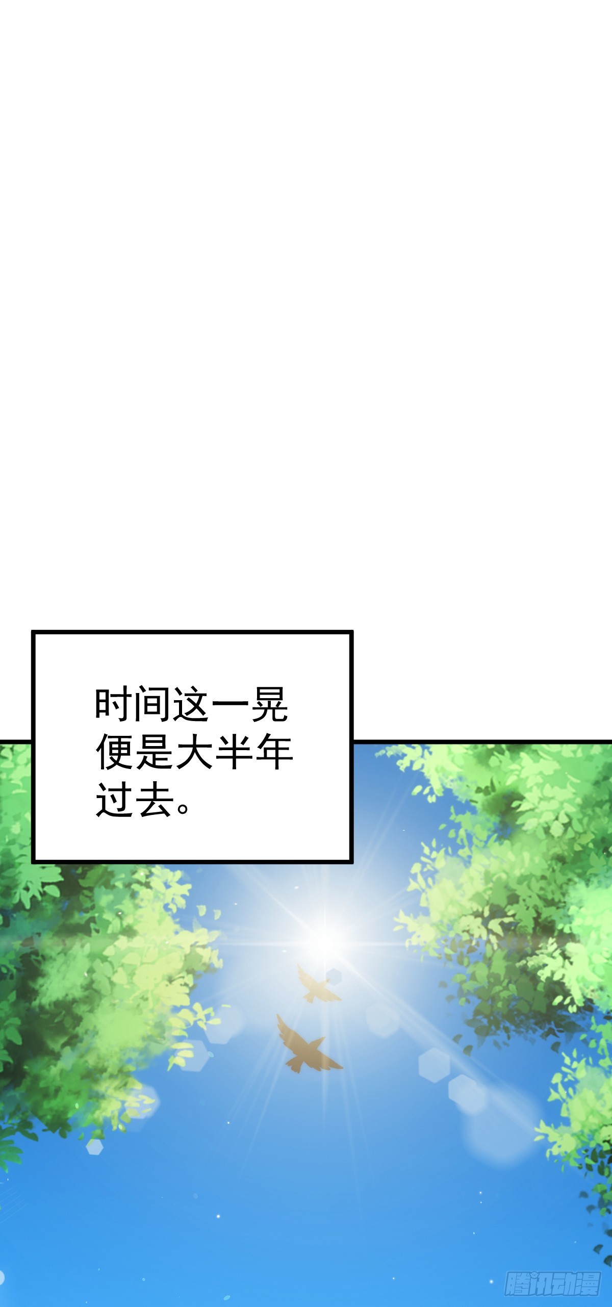 第172话 解除婚约16