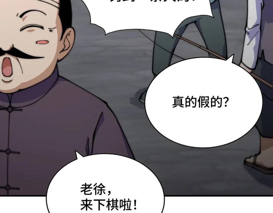 第256话 一魔难求83