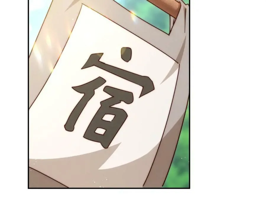 第222话 天阵阁大宴70