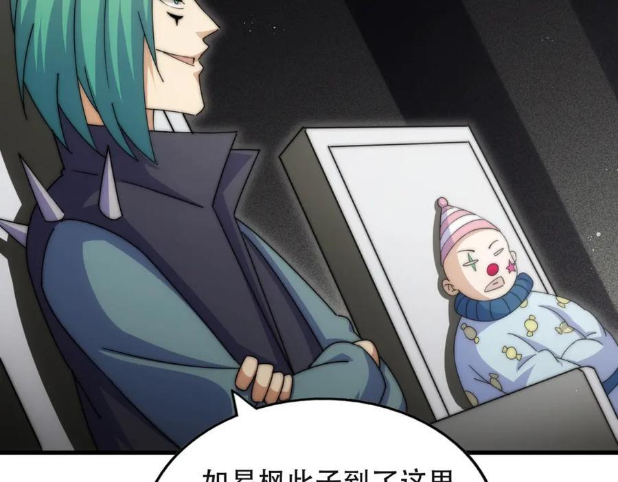 第241话 宗门考核 出发!5