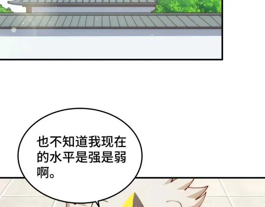 第273话 易枫寻死5