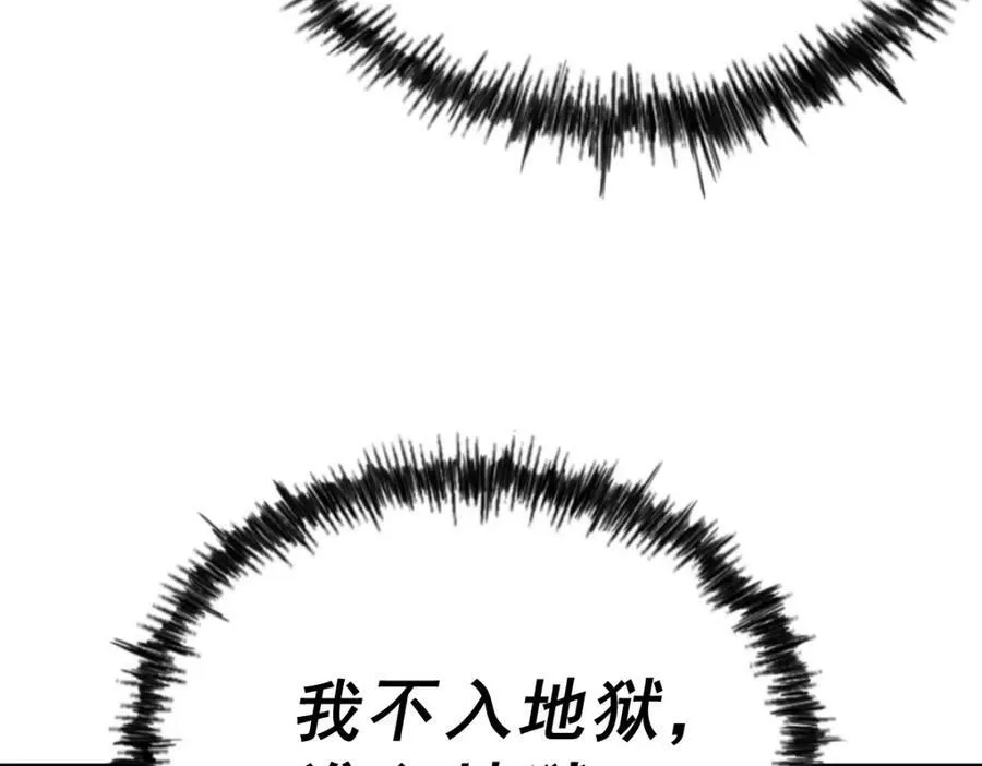 第211话 他急了！47