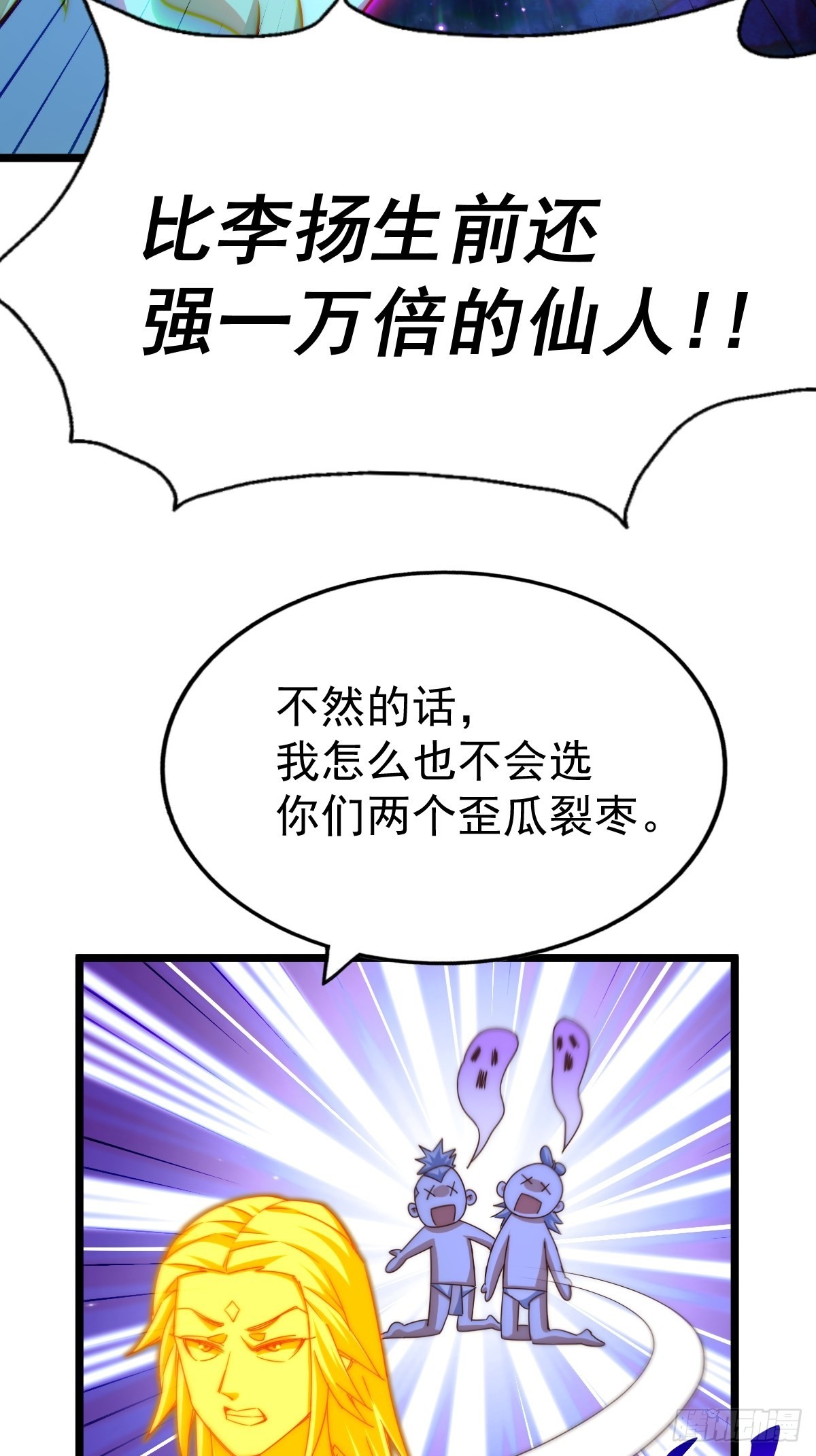 第117话 入洞房56