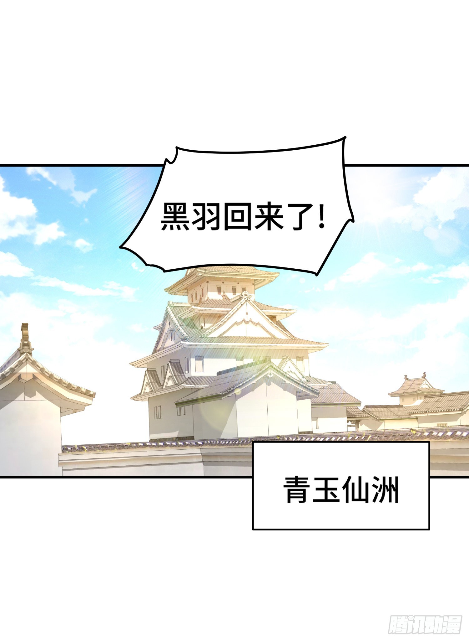 第135话 误会解除24