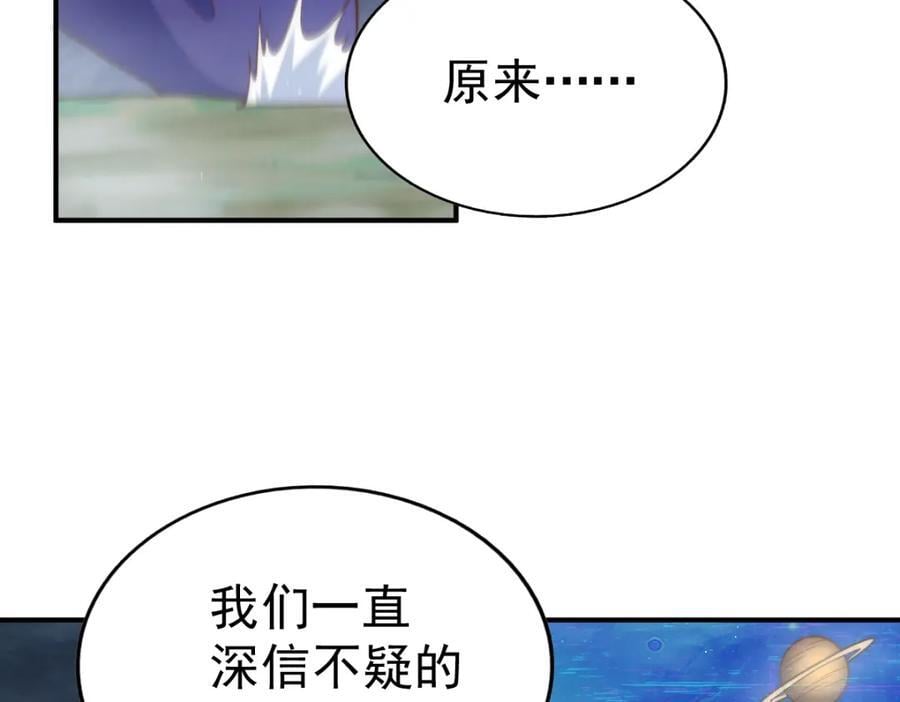 第254话 入侵者袭来！190