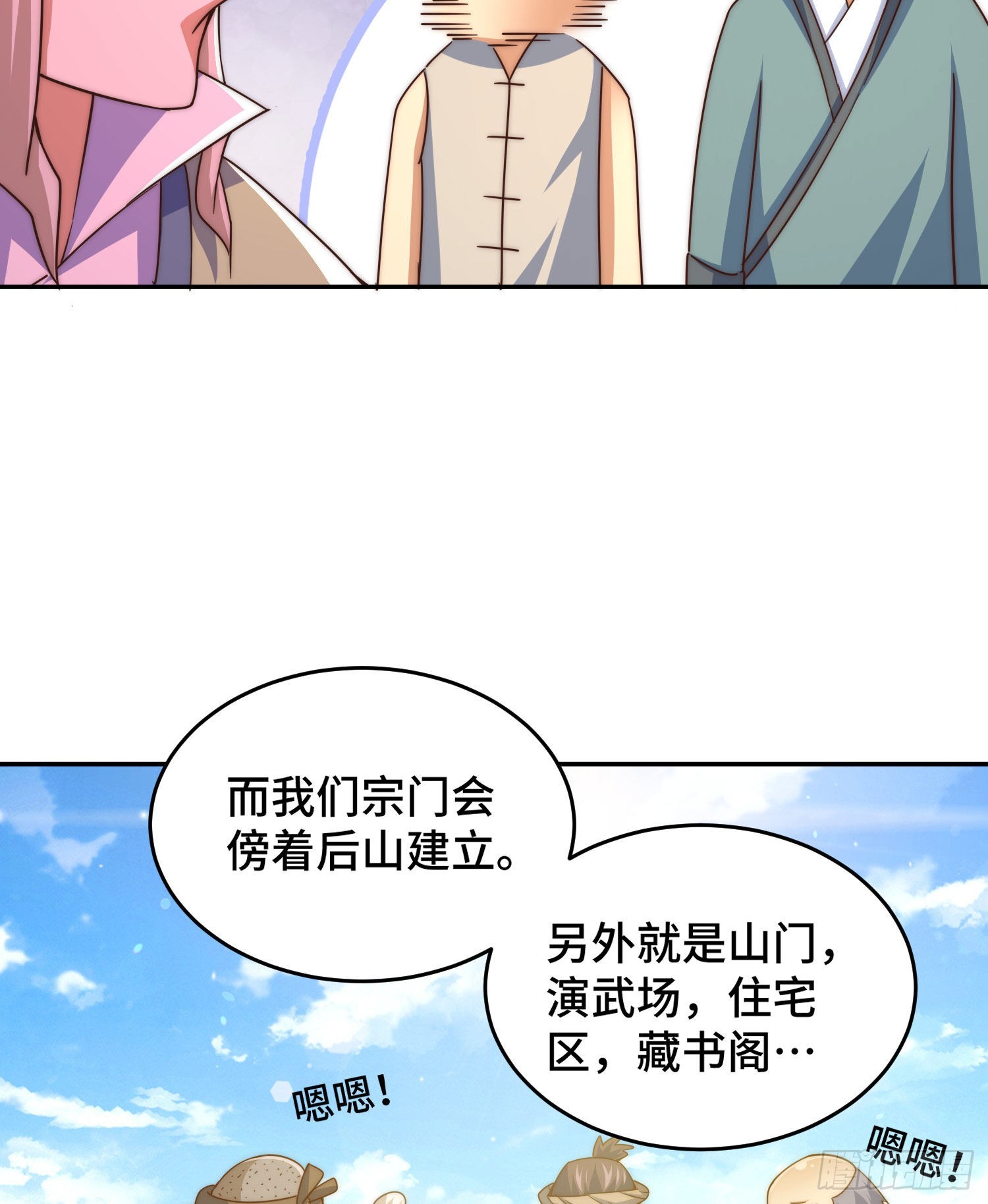 第129话 建宗大业18