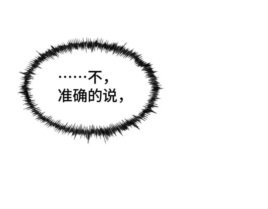第292话 大闯风月楼149