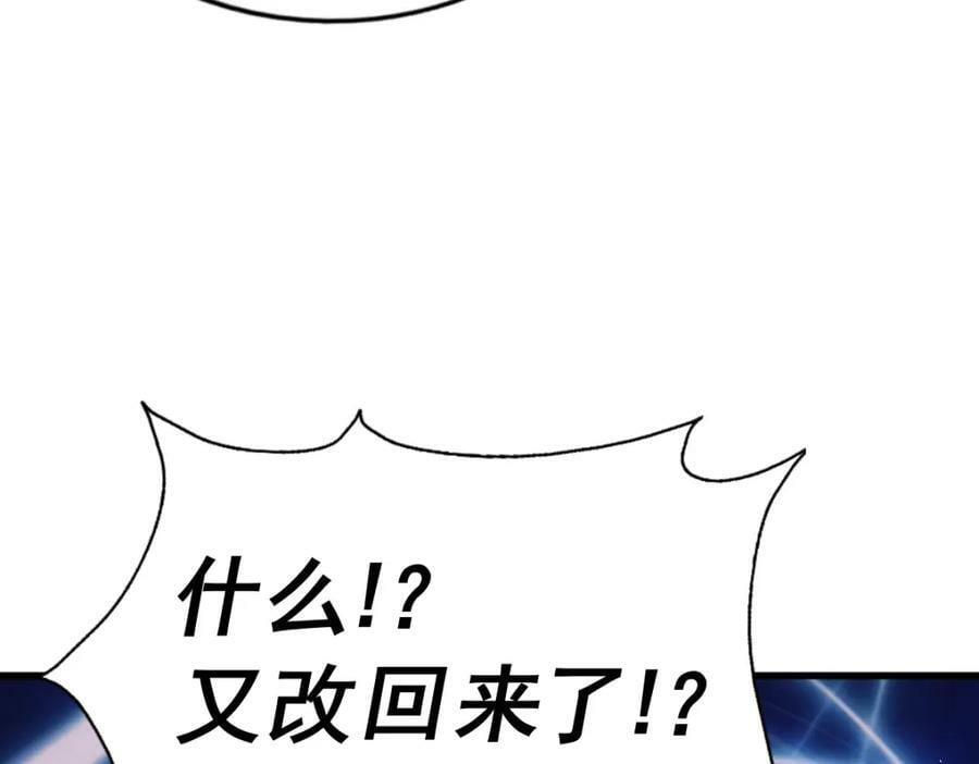 第218话 击破古阵法161