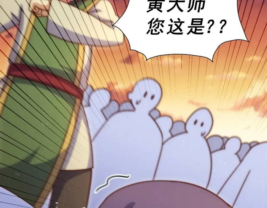 第223话 准备跑路122