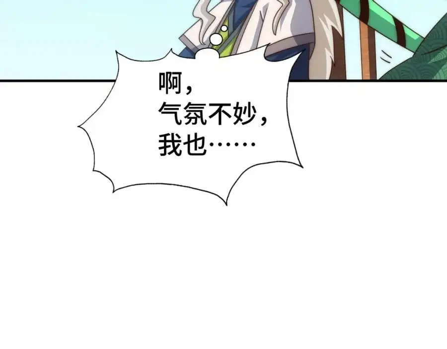 第289话 断人财路如杀人父母198