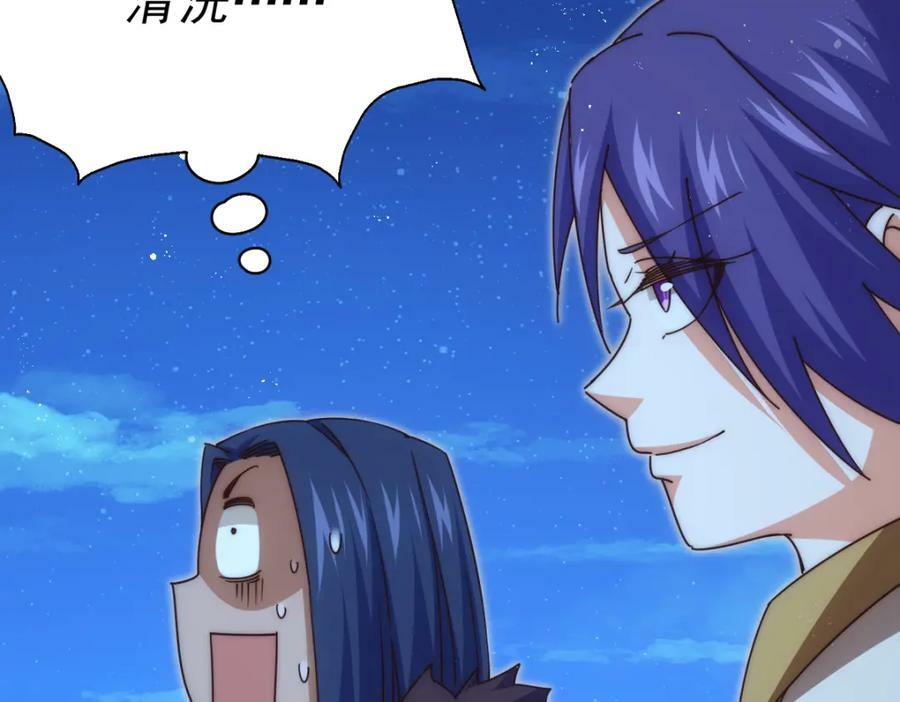第216话 仙界，要变天了！169