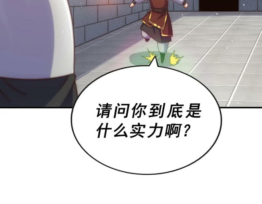 第227话 誓死守护仙洲49