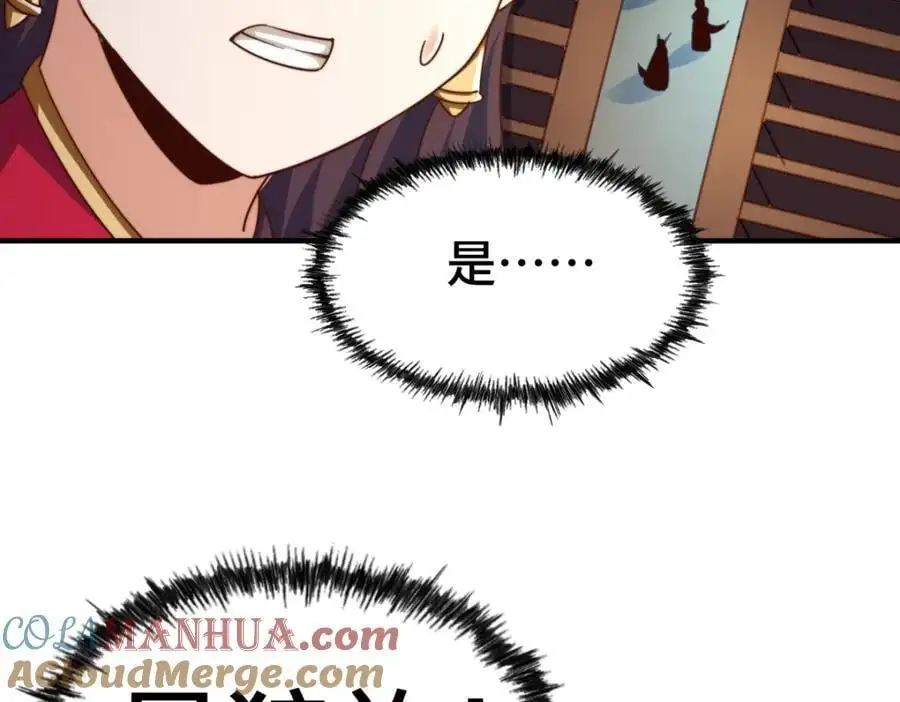 第283话 又回狼堡104