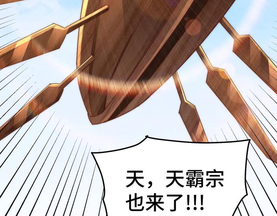 第246话 我为易枫代言83