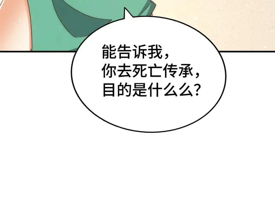 第292话 大闯风月楼7