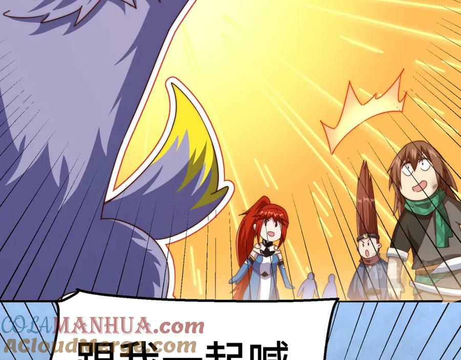 第233话 髅本伟牛批！120
