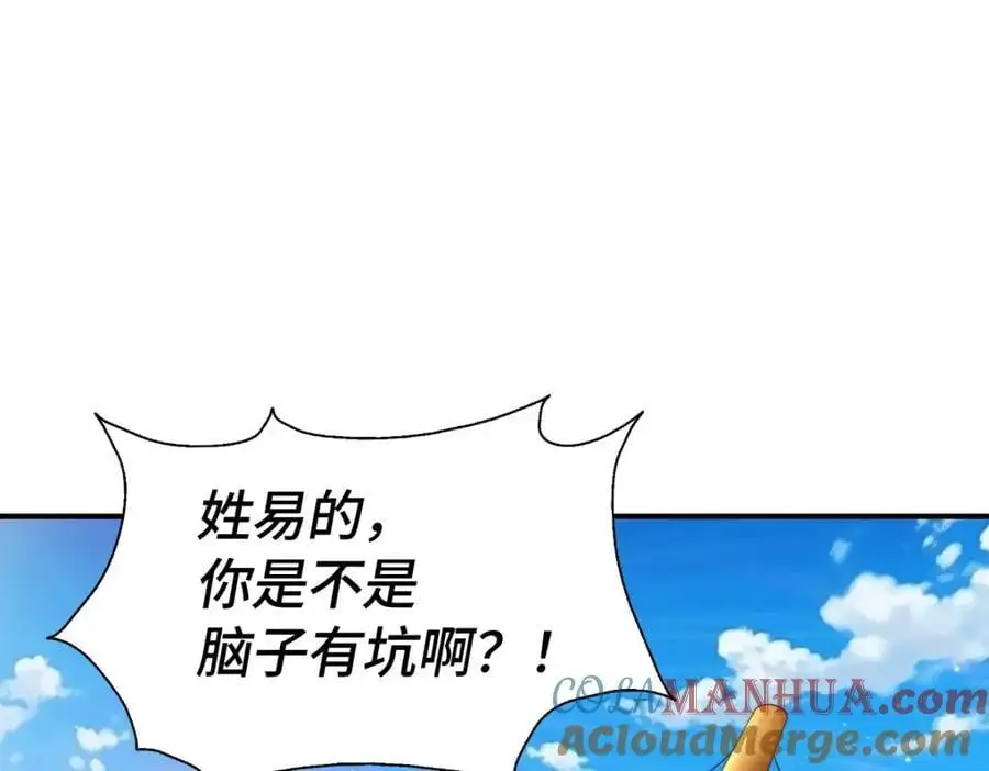 第292话 大闯风月楼56