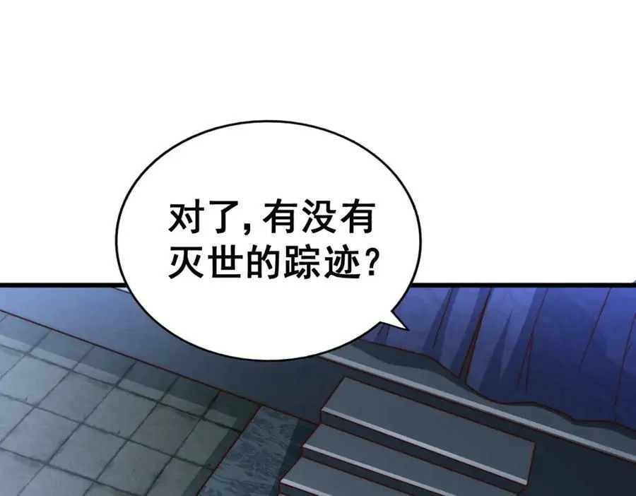 第214话 姜至的复仇计划177
