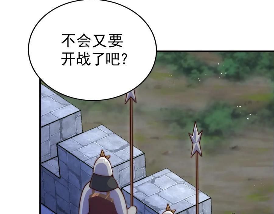 第225话 守卫星罗仙洲137