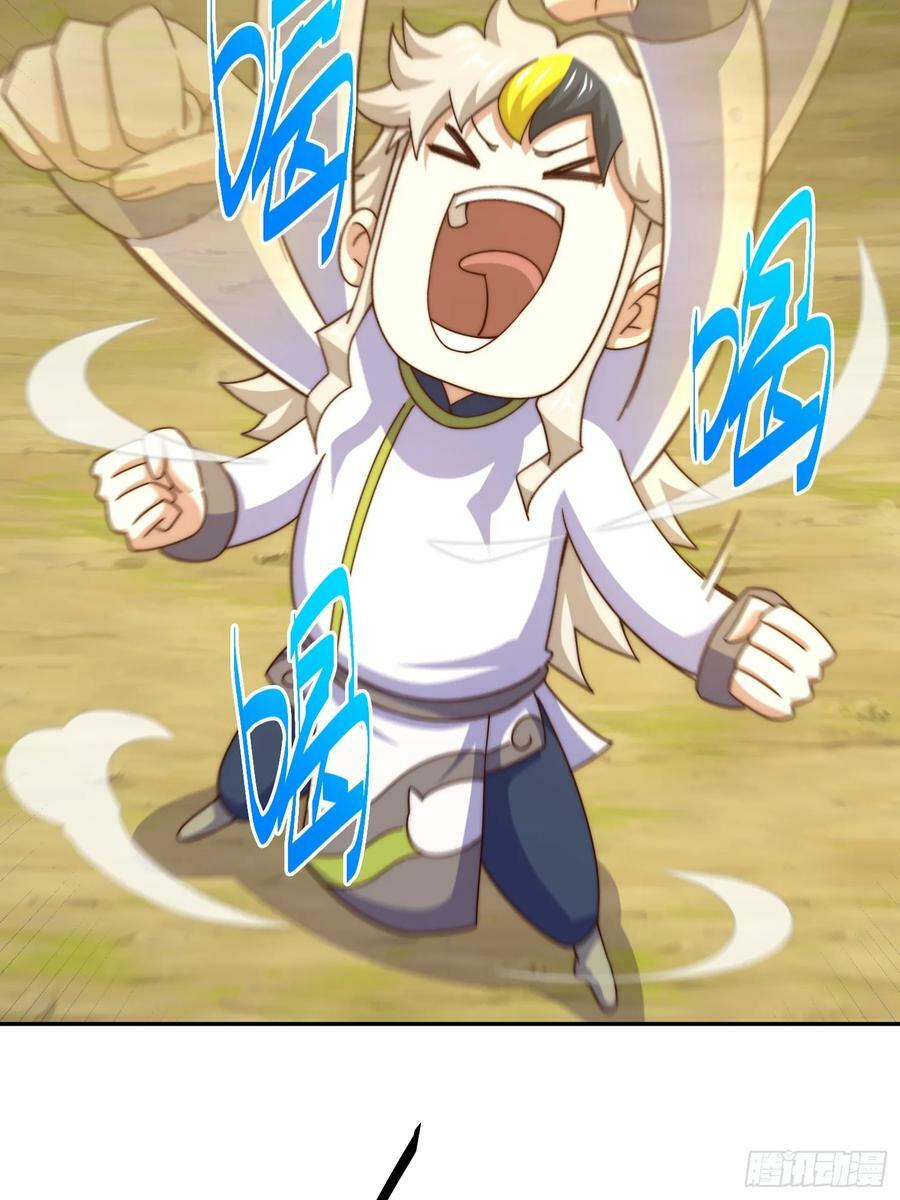 第195话 获得最高修为？！13