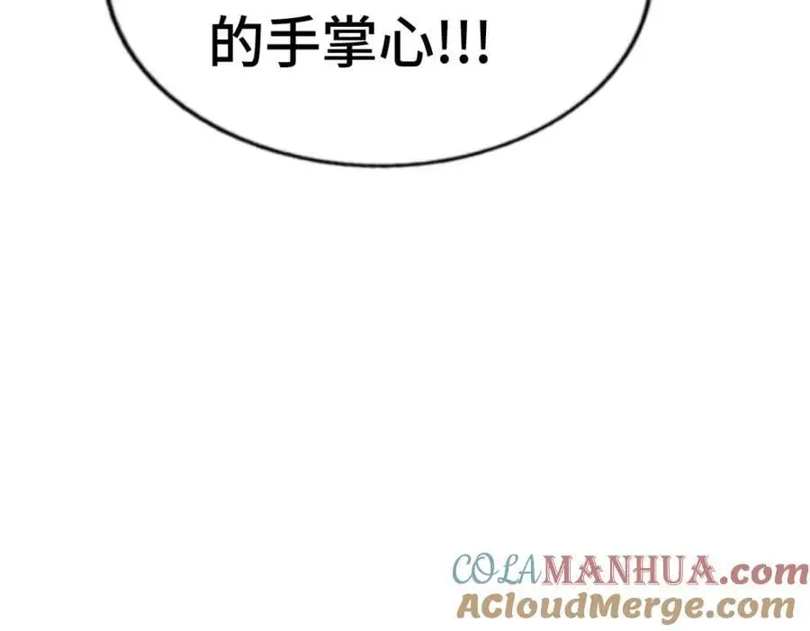 第291话 感谢信任76