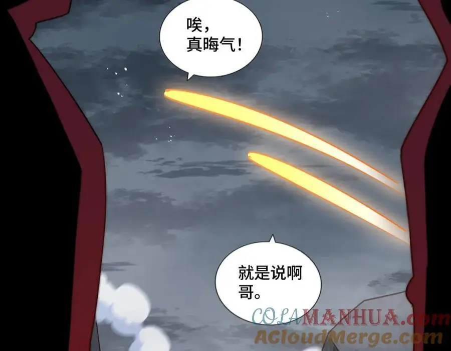 第265话 圣人转世140