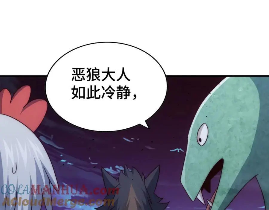 第279话 换皮计划4