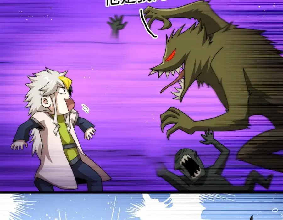 第277话 魔族城池95