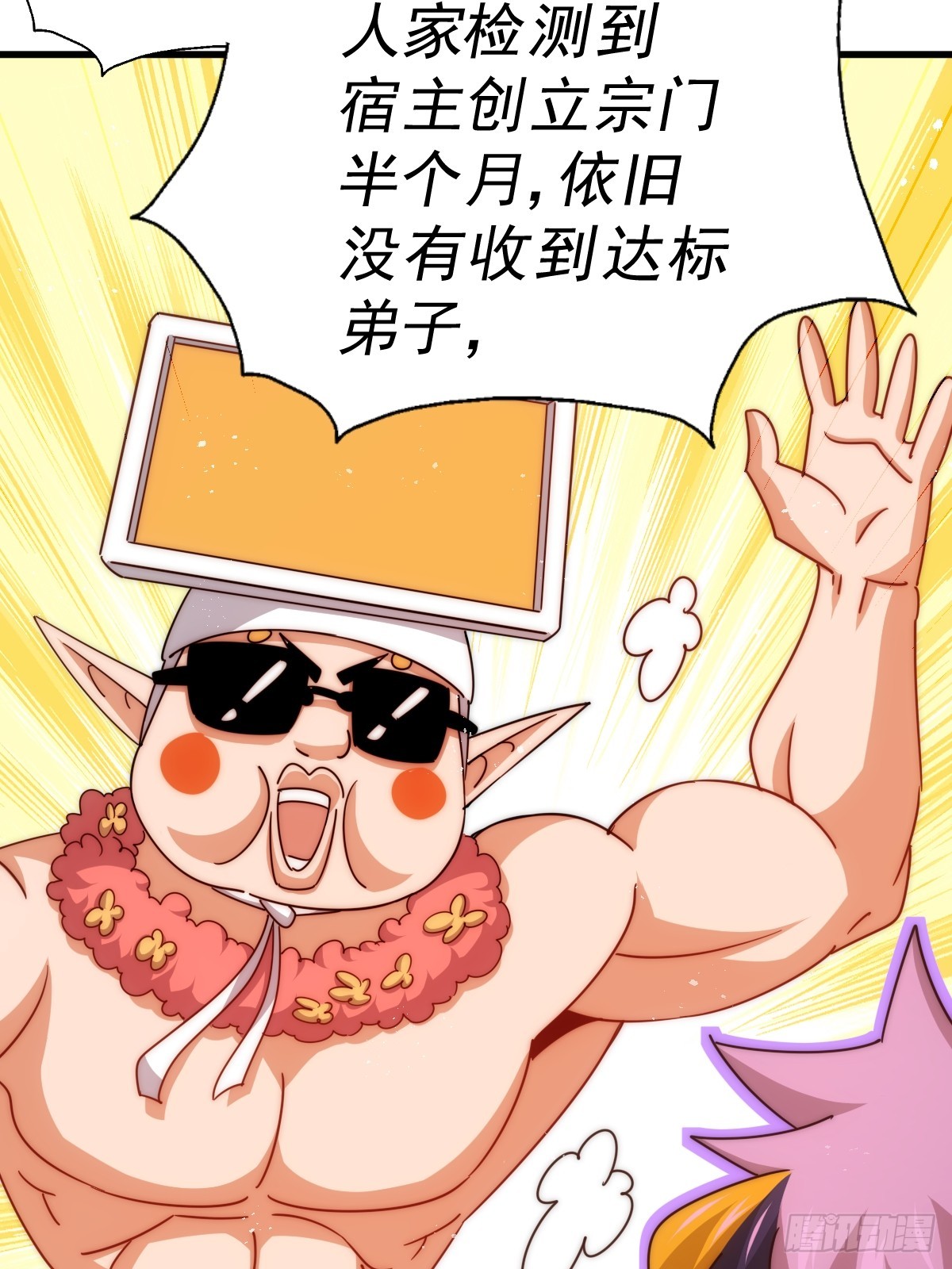 第166话 新秀选拔77